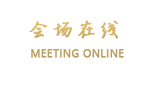南京维元国际大酒店